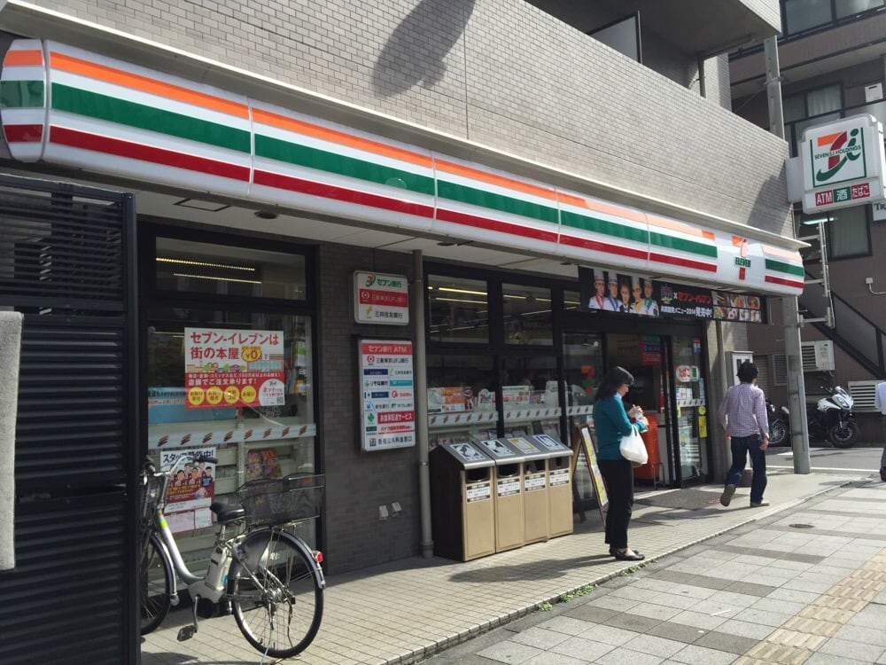 コンビニ　セブンイレブン 港区芝三丁目店（コンビニ）まで354m