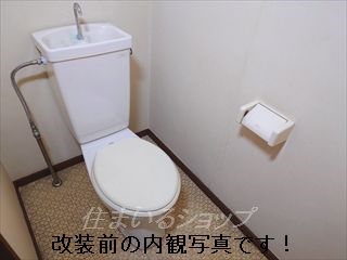 トイレ