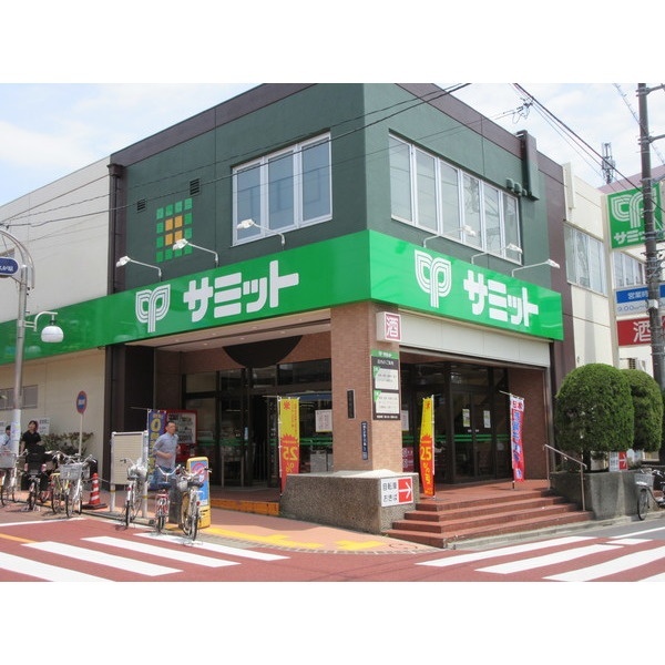 スーパー　サミットストア久が原店（スーパー）まで296m