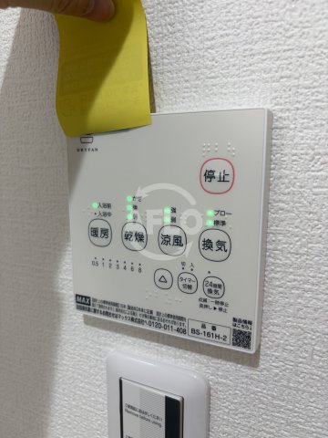その他設備　H-maison大正VI　浴室乾燥