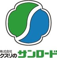 ドラックストア　クスリのサンロード下今諏訪店（ドラッグストア）まで744m