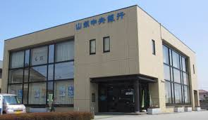 銀行　山梨中央銀行白根支店（銀行）まで2894m