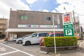 ドラックストア　ドラッグセイムス世田谷船橋店（ドラッグストア）まで202m