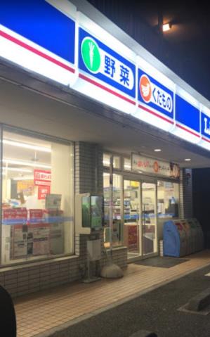 コンビニ　ローソン芹が谷四丁目店（コンビニ）まで726m