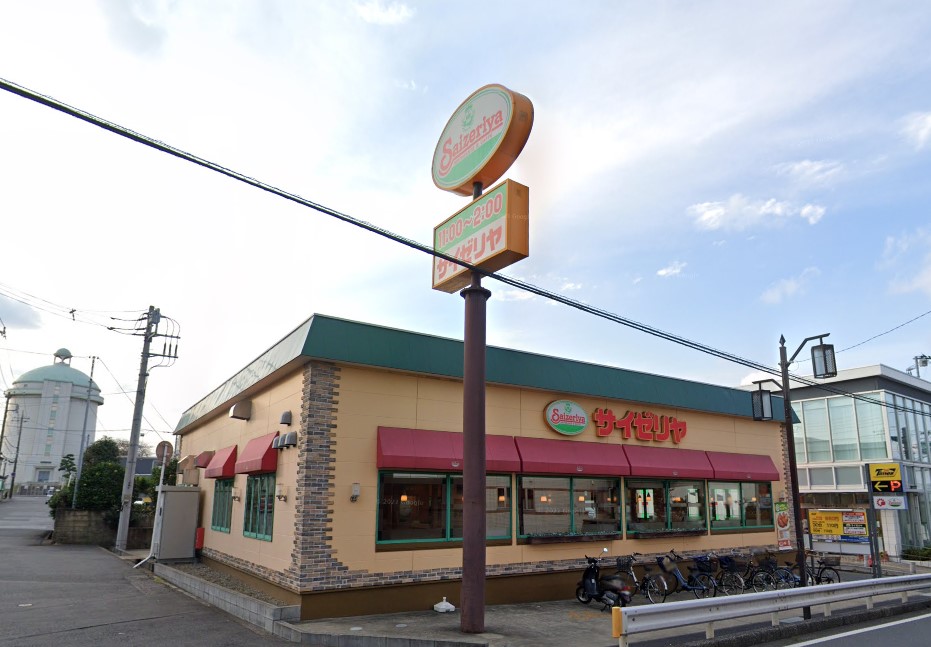 飲食店　サイゼリヤ 松戸矢切店（飲食店）まで387m
