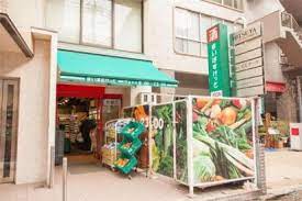 スーパー　まいばすけっと 新宿三栄町店（スーパー）まで612m