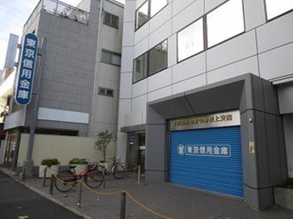 その他　東京シティ信用金庫中野支店（その他）まで1083m