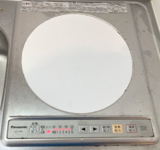 キッチン　火災の心配の少ないＩＨコンロ