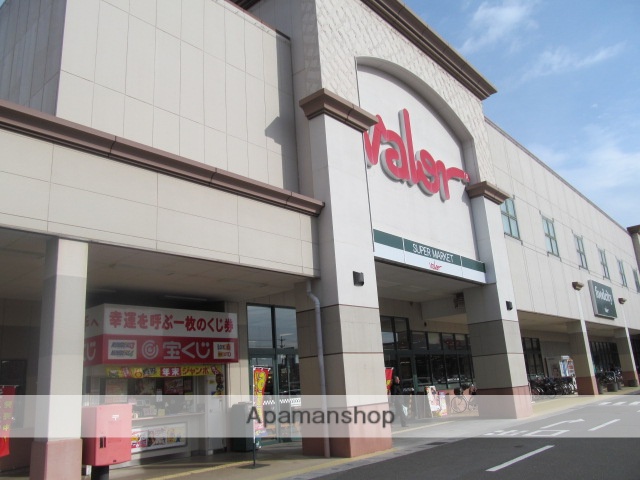 スーパー　バロー大垣南店（スーパー）まで987m