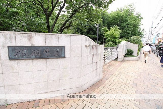 大学・短大　桐朋学園大学・女子高等学校音楽科（大学・短大）まで295m