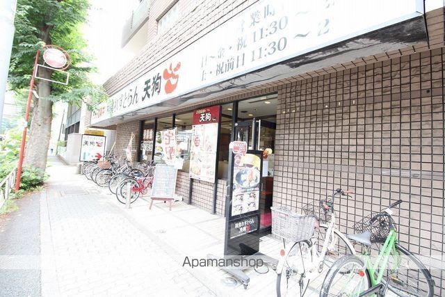 飲食店　天狗仙川店（飲食店）まで315m