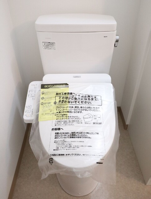 トイレ　トイレ