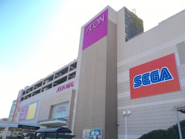 ショッピングセンター　イオン与野店（ショッピングセンター）まで741m