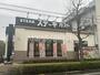 飲食店　ステーキガスト 川崎菅生店（飲食店）まで732m