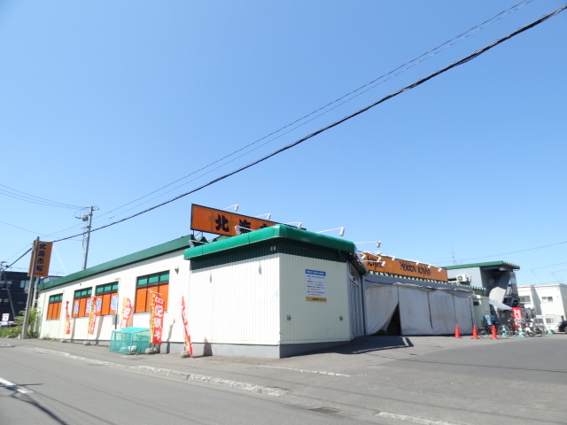 スーパー　北海市場宮の森店（スーパー）まで524m