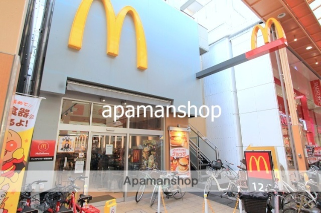 飲食店　マクドナルド（飲食店）まで200m