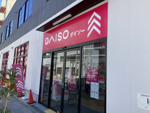 その他　ザ・ダイソー DAISO 姫島駅前店（その他）まで908m
