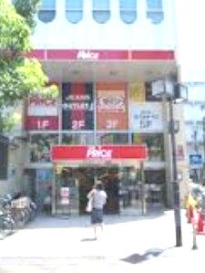 スーパー　ザ・プライス川口店（スーパー）まで292m