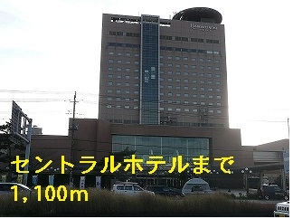 その他　セントラルホテル（その他）まで1100m