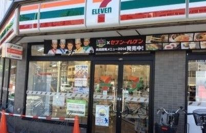 コンビニ　セブンイレブン台東日本堤店（コンビニ）まで206m