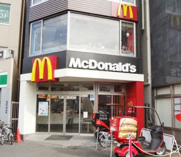 飲食店　マクドナルド三ノ輪店（飲食店）まで616m