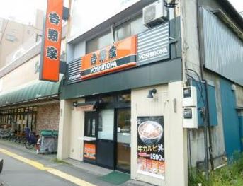 飲食店　吉野家三ノ輪店（飲食店）まで712m
