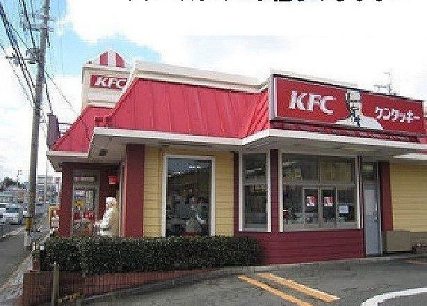飲食店　ケンタッキー（飲食店）まで550m