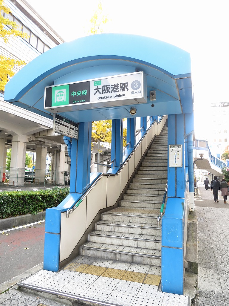その他　大阪港駅（その他）まで135m