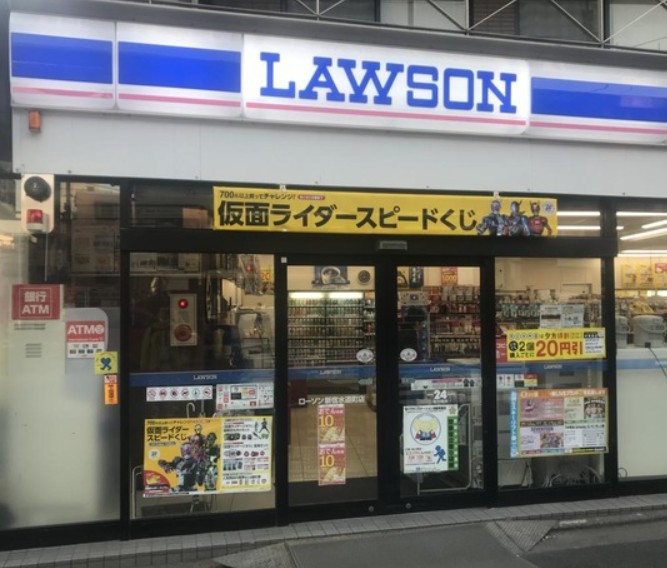 コンビニ　ローソン 新宿水道町店（コンビニ）まで430m