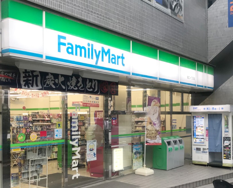 コンビニ　ファミリーマート 関口一丁目店（コンビニ）まで595m