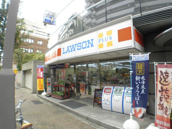 コンビニ　ローソン（コンビニ）まで320m