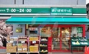 スーパー　まいばすけっと西一之江4丁目店（スーパー）まで190m