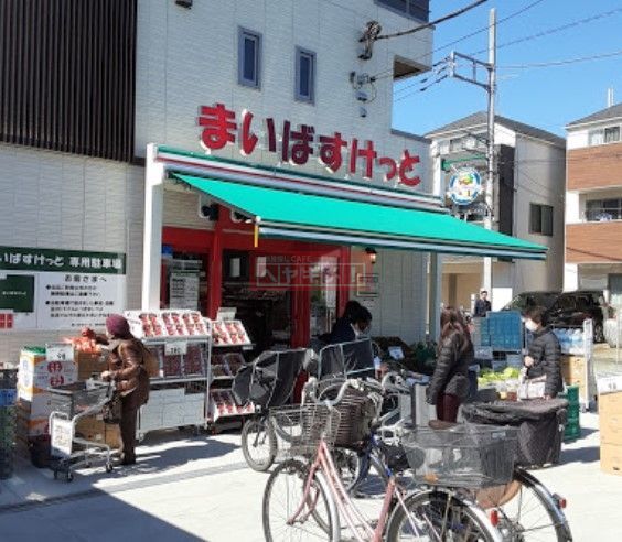 スーパー　まいばすけっと東寺尾中台店（スーパー）まで370m