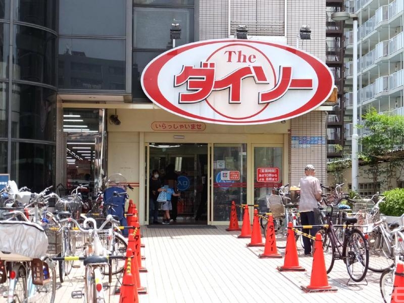 ショッピングセンター　ダイソー新大阪店（ショッピングセンター）まで550m