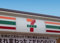 コンビニ　セブンイレブン（コンビニ）まで150m