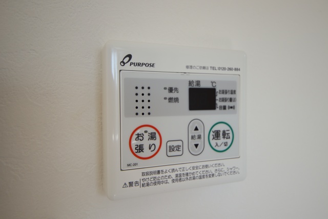 その他設備　※別部屋の参考写真のため、現状優先です。