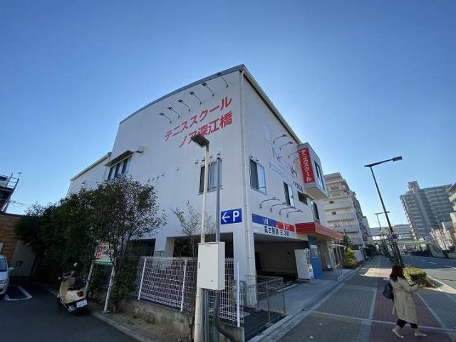 その他　テニススクール・ノア 大阪深江橋校（その他）まで958m