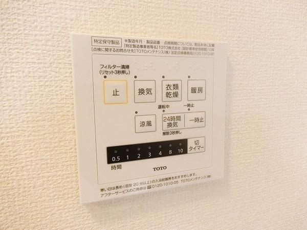 その他設備　浴室乾燥機！
