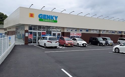 ドラックストア　ゲンキー 加木屋店（ドラッグストア）まで850m