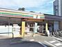 コンビニ　セブンイレブン慶応志木高校前店（コンビニ）まで400m