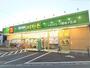ドラックストア　ドラッグエース朝志ヶ丘店（ドラッグストア）まで450m