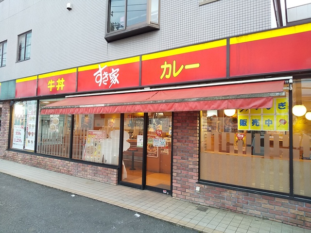 飲食店　すき家朝霞朝志ヶ丘店（飲食店）まで600m