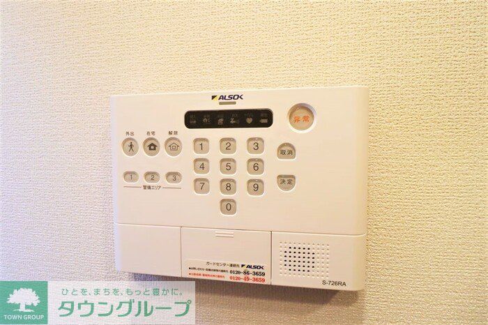 セキュリティ