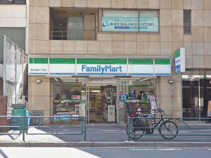 コンビニ　ファミリーマート恵比寿四丁目店（コンビニ）まで72m