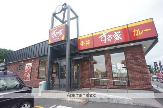 その他　すき家　２５号王寺本町店（その他）まで585m