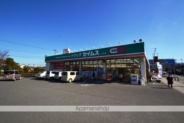 ドラックストア　ドラッグセイムス八代店（ドラッグストア）まで476m