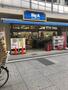 スーパー　ビッグ・エー板橋大山店（スーパー）まで395m
