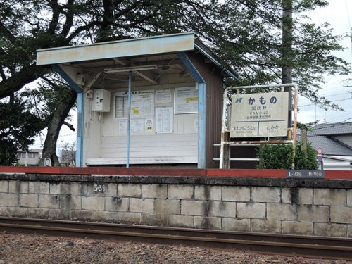 その他　加茂野駅（その他）まで215m