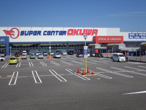 ショッピングセンター　スーパーセンターオークワ　坂祝店（ショッピングセンター）まで1841m