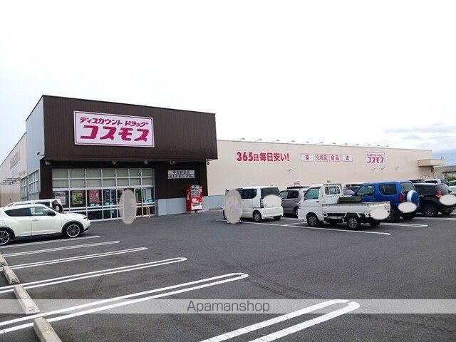 図書館　甲賀市甲南図書交流館（図書館）まで756m